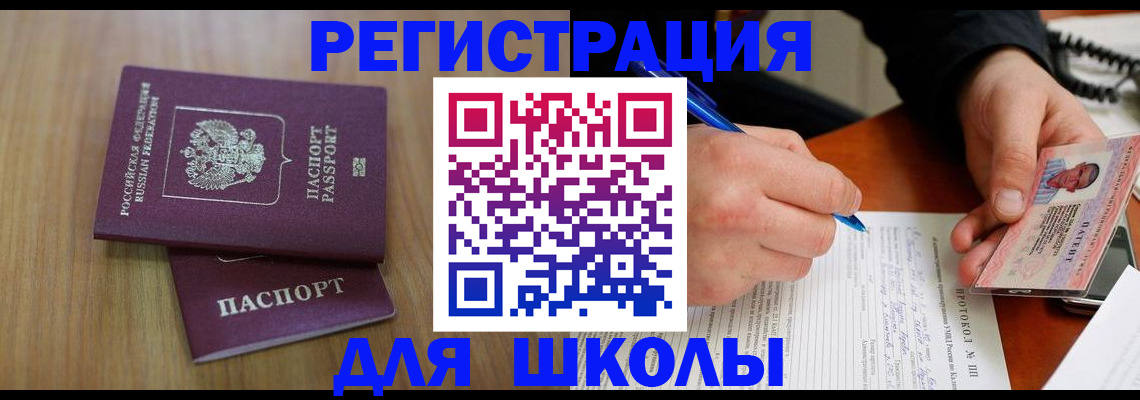 пропишу в квартире в Нефтеюганске