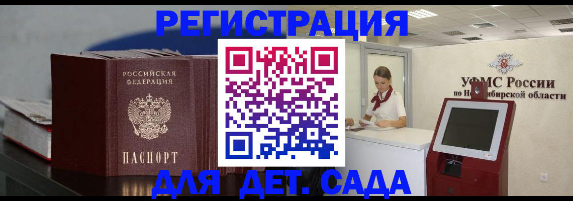временная регистрация поиск в Нефтеюганске