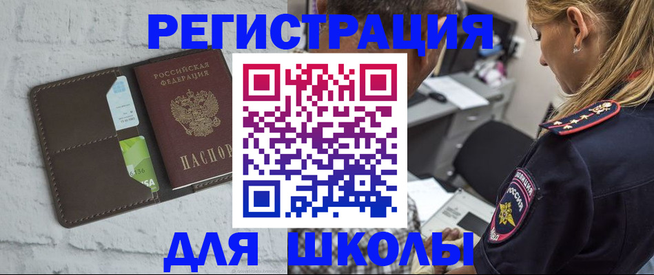 пропишу в квартире в Нефтеюганске